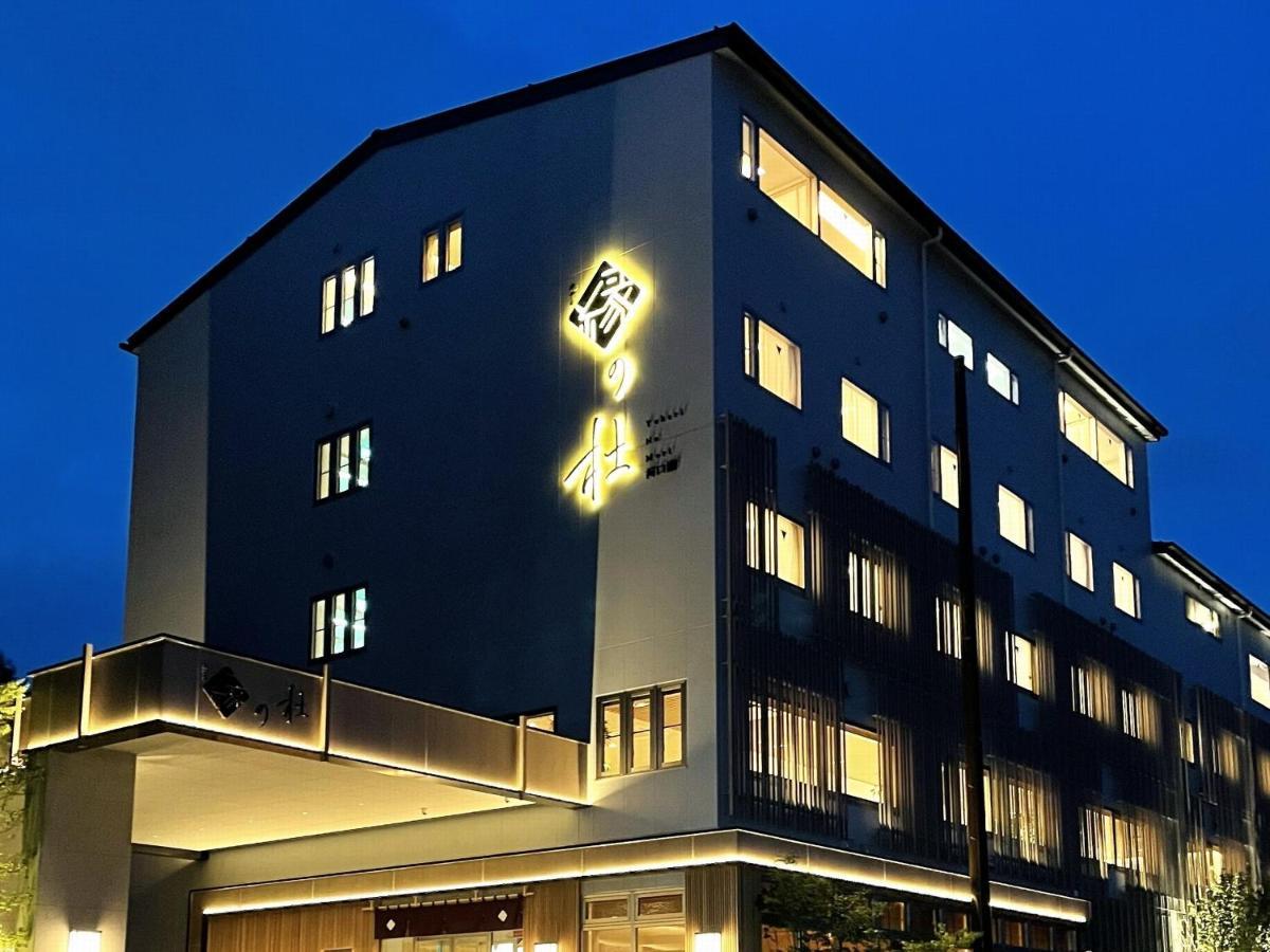 Yukari No Mori Hotel Fudzsikavagucsiko Kültér fotó